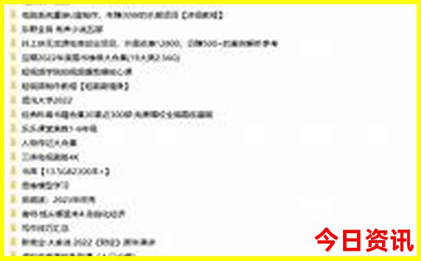 现在国内什么地方凉快