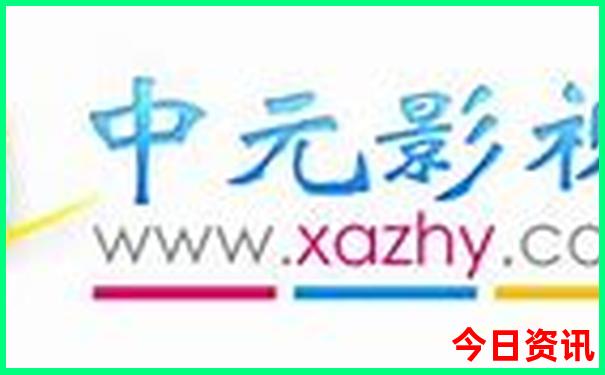 中国100个最美的地方