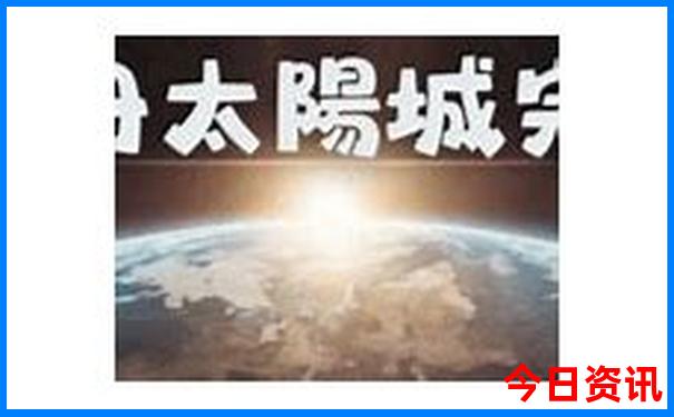 闽侯一日游最佳去处