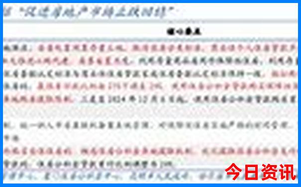 99图库正版资料图片