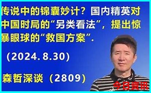 夏天去哪旅游不热